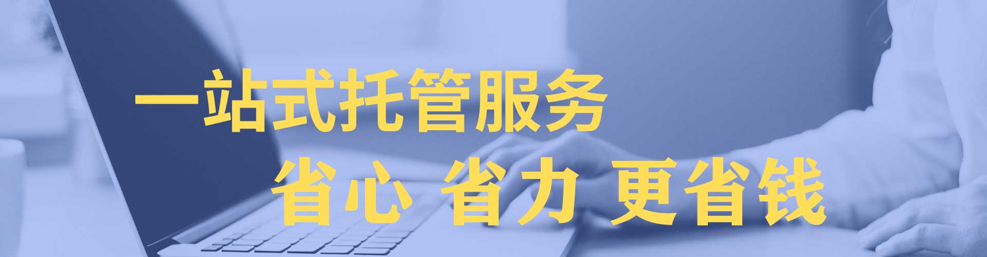 泉州信息流优化师